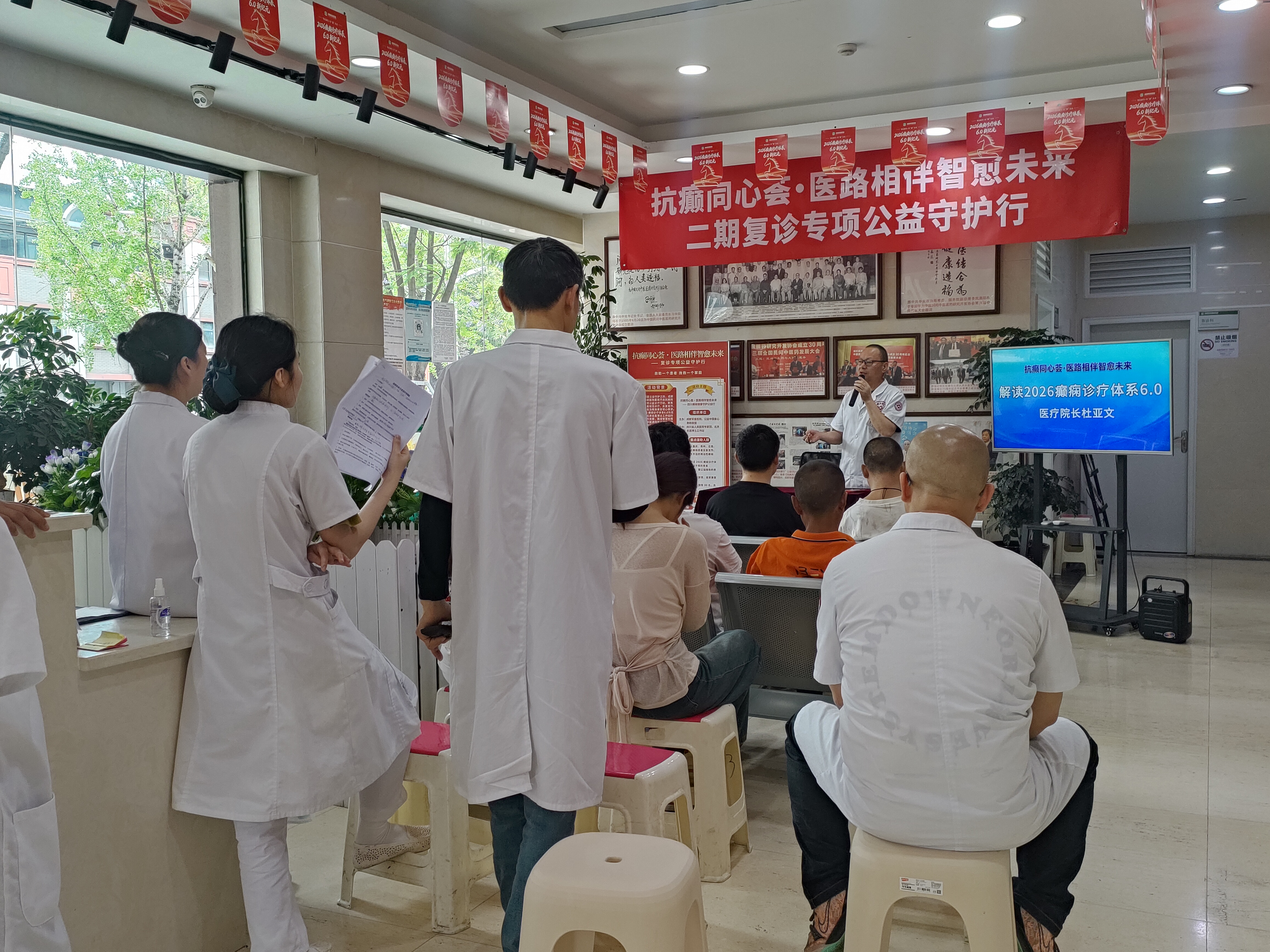 成都军盛医院公益再出发:抗癫同心荟二期落幕,初心不改 成都军盛医院公益再出发:抗癫同心荟二期落幕,初心不改