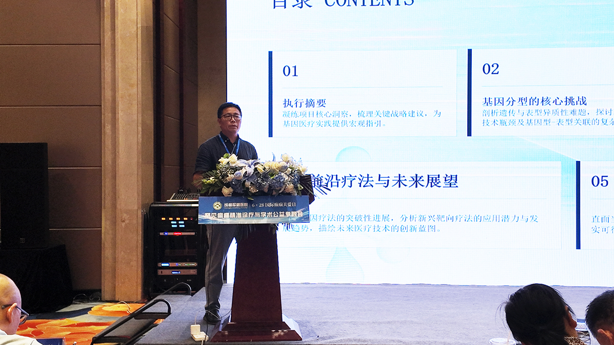  6·28国际癫痫关爱日｜成都军盛医院罕见癫痫专题会圆满举办