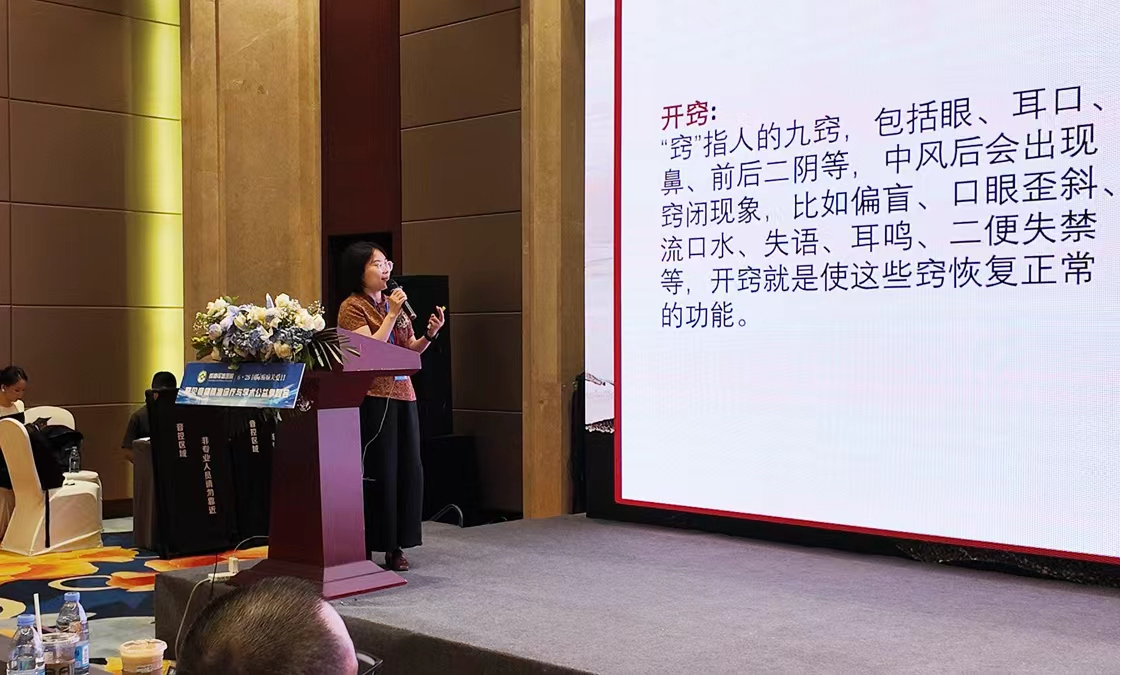  6·28国际癫痫关爱日｜成都军盛医院罕见癫痫专题会圆满举办