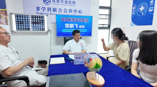 成都军盛医院7月名医赋能专场圆满落幕,常鹏飞教授助力疑难癫痫 成都军盛医院7月名医赋能专场圆满落幕,常鹏飞教授助力疑难癫痫