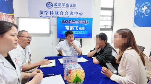 成都军盛医院7月名医赋能专场圆满落幕,常鹏飞教授助力疑难癫痫 成都军盛医院7月名医赋能专场圆满落幕,常鹏飞教授助力疑难癫痫