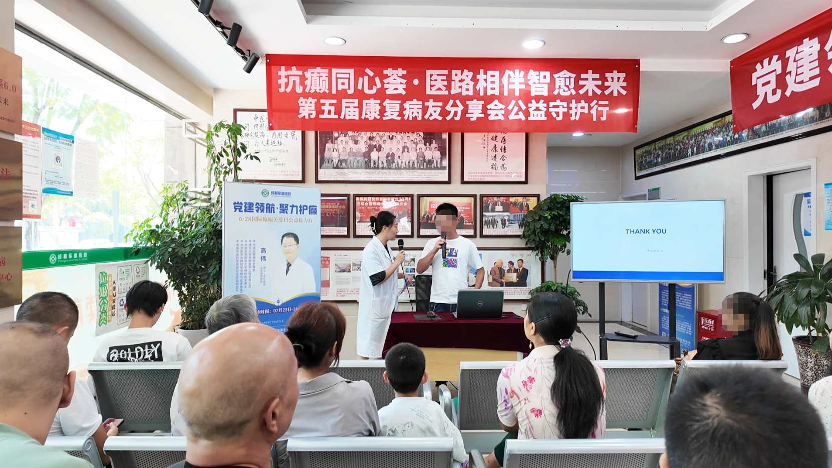 　　成都军盛癫痫诊疗体系6.0会诊圆满收官，高伟博士癫痫规范化