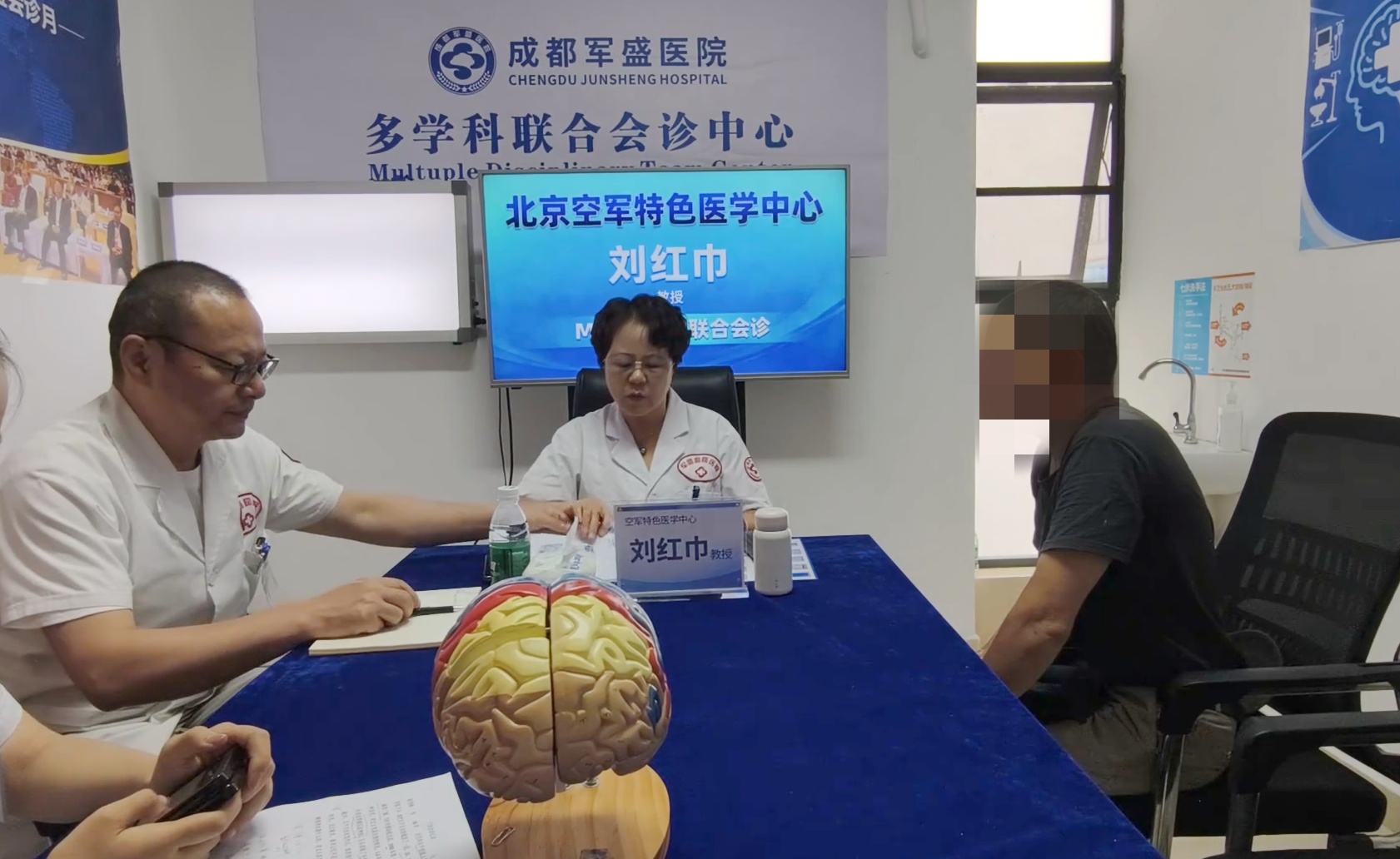 成都军盛医院8月22日至23日刘红巾教授抗癫痫专场会诊圆满结束 成都军盛医院8月22日至23日刘红巾教授抗癫痫专场会诊圆满结束